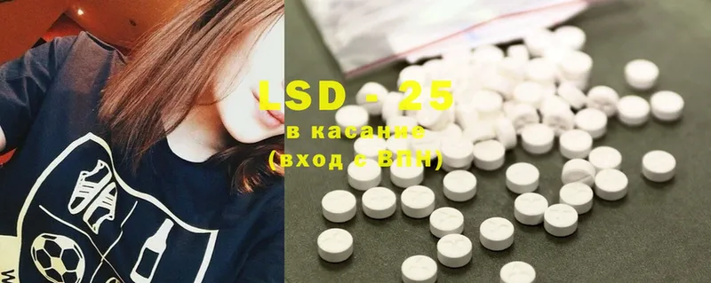 LSD-25 экстази ecstasy  купить наркоту  Лермонтов 